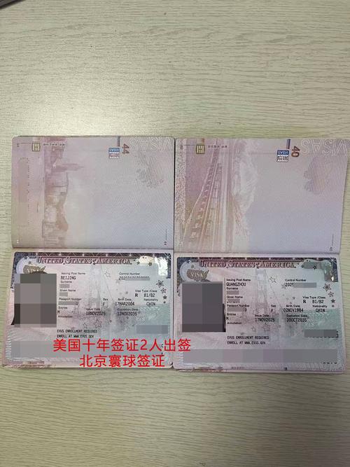 美国签证 男朋友有签证