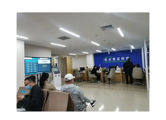 新西兰留学中国体检医院