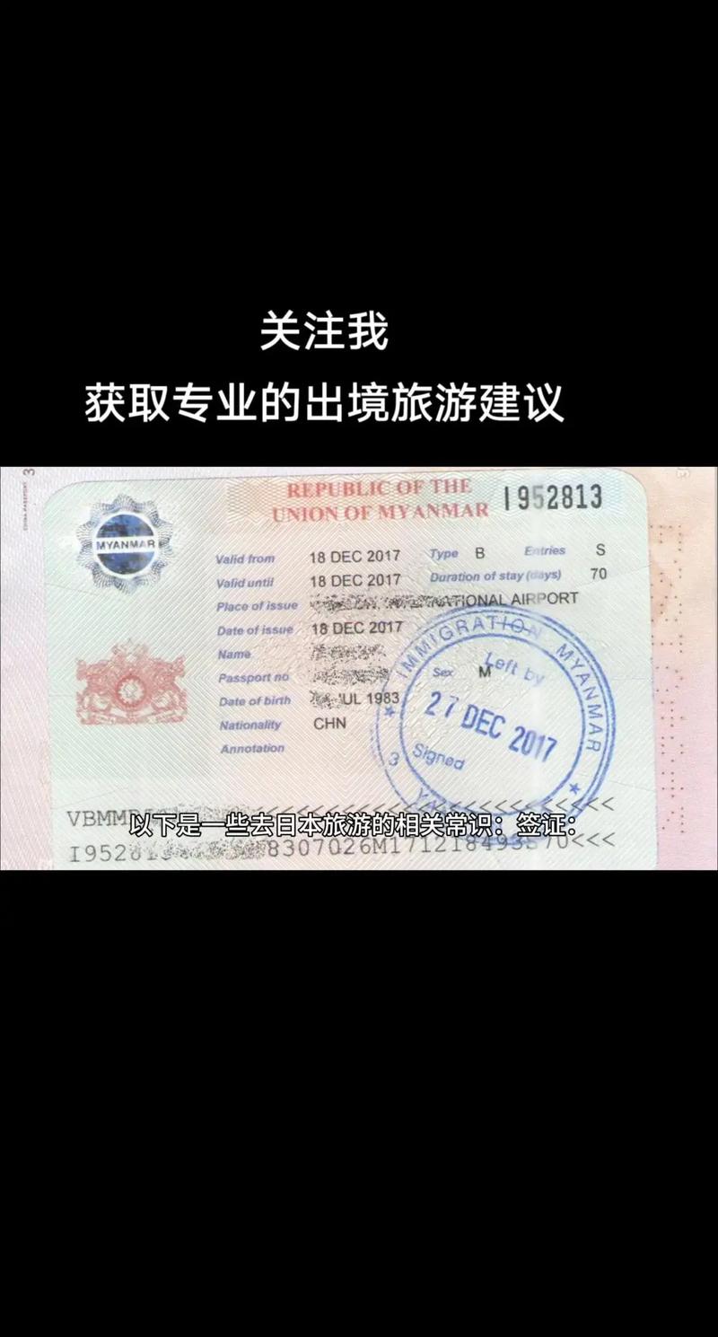 持旅游签证转换工作签证