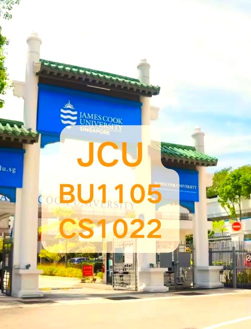 新加坡jcu几月份开学