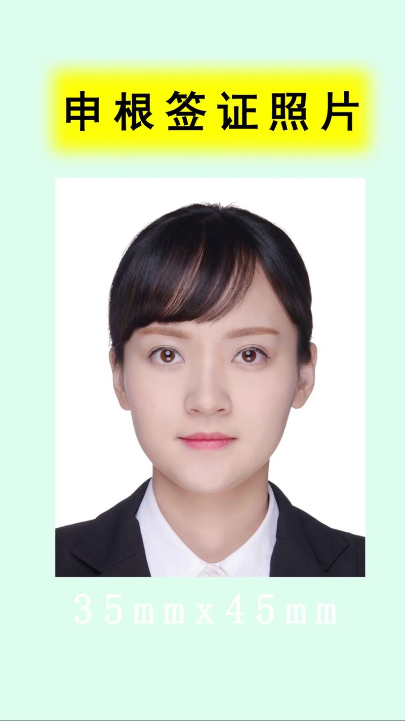 办签证各种尺寸签证照片