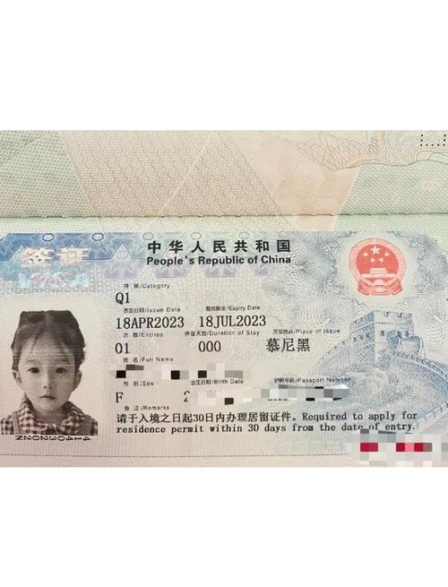 德国语言签证换学生签证