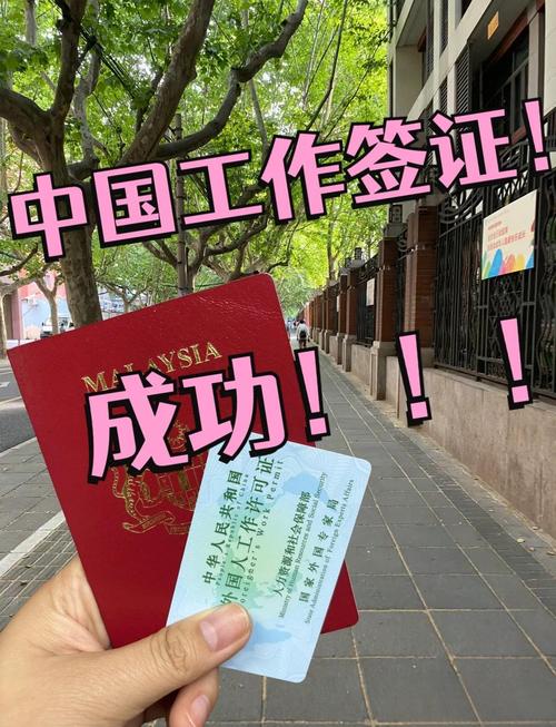 学生签证怎么办工作签证