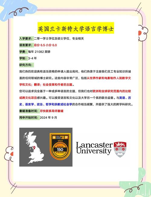 新西兰语言学校怎么申请