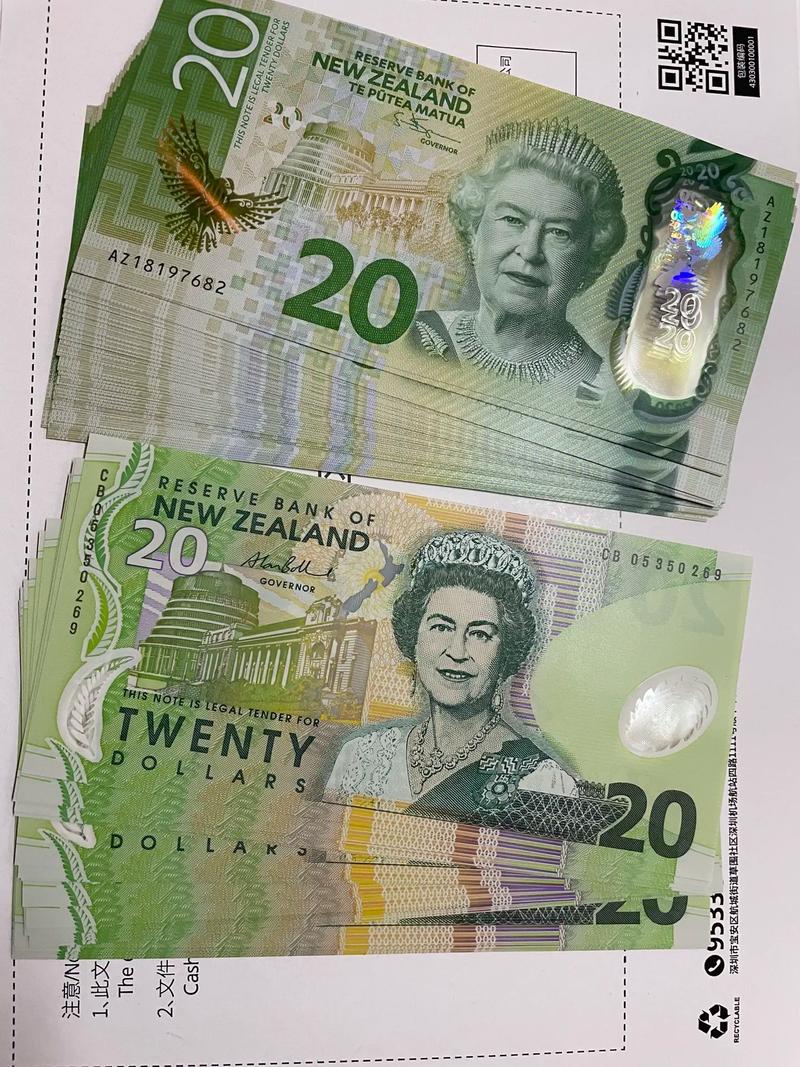 最多可以带多少新西兰币