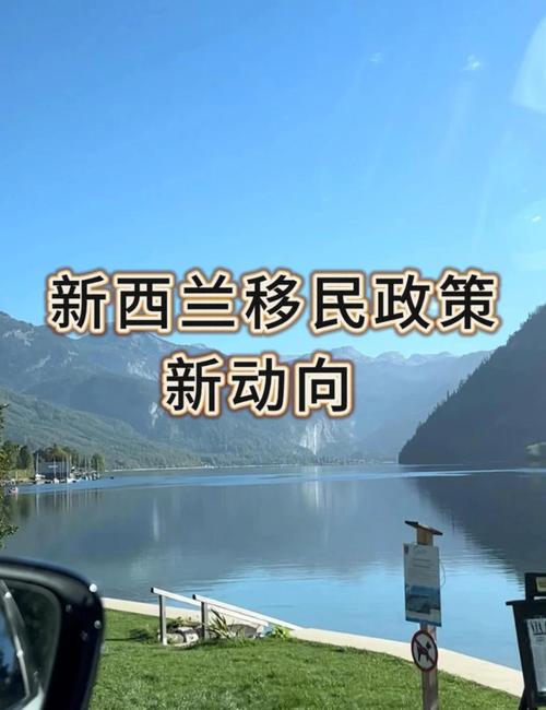 如何办理新西兰技术移民