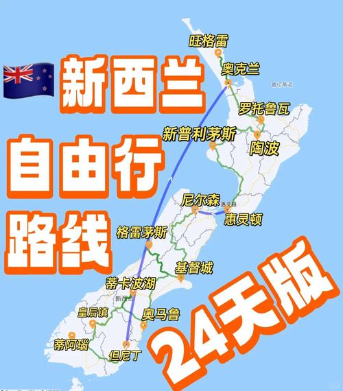 新西兰比中国快几个小时