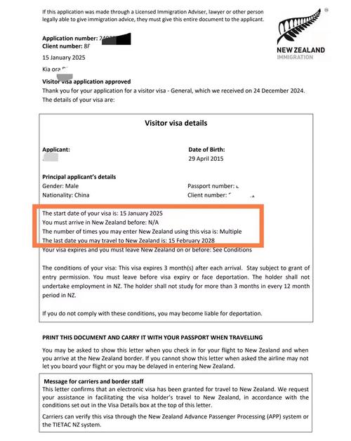 新西兰3年以上经商经验