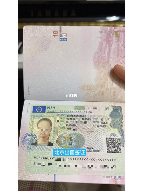 fragomen 签证
