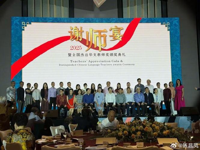 新加坡政府公立学校老师