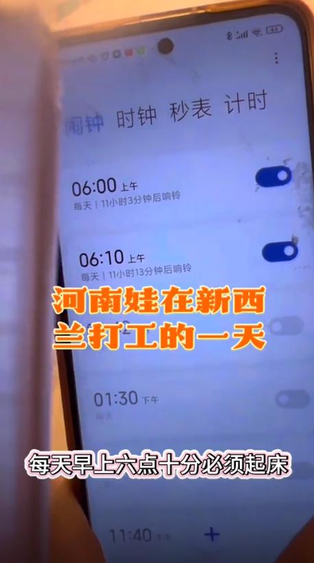 新西兰打工有欠工资多少