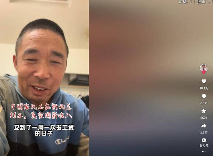 新西兰打工有欠工资多少