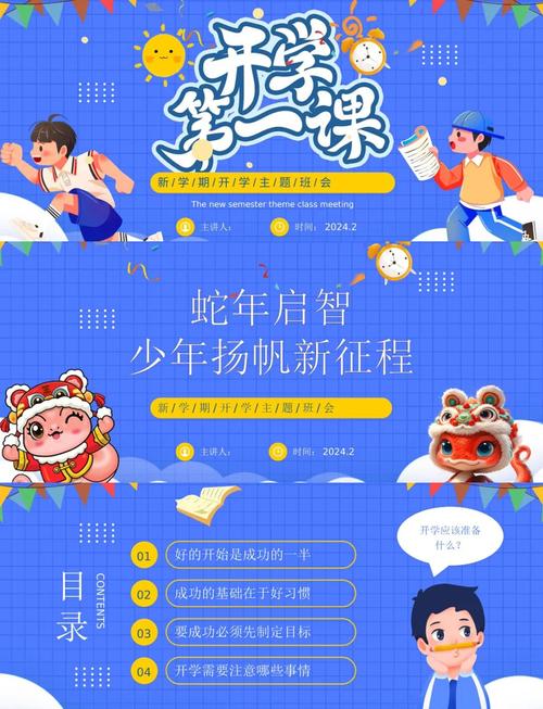 2025新加坡小一插班