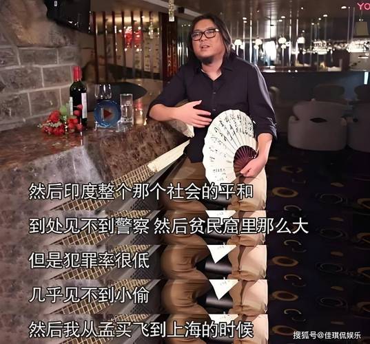 高晓松谈在新西兰不放屁