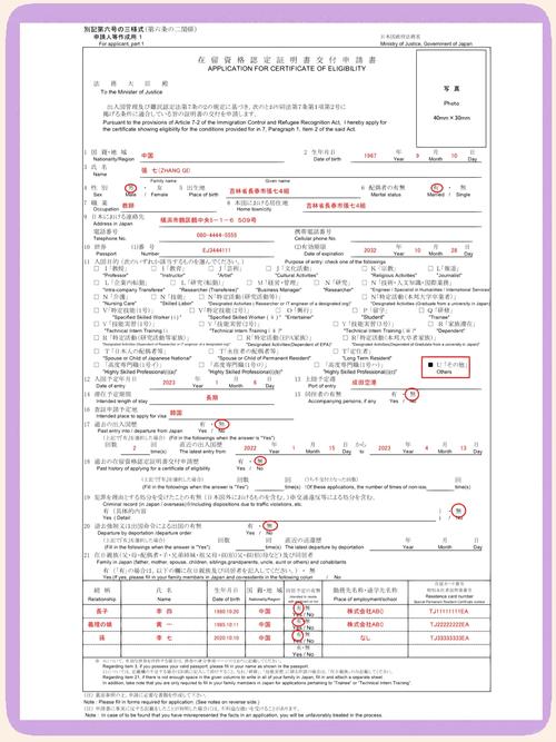 打工签证转pr签证条件