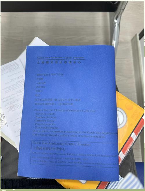 捷克国别签证 申根签证