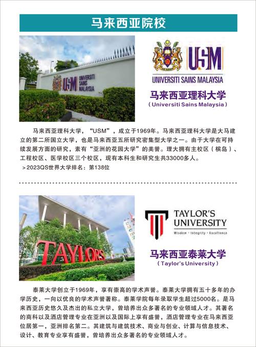 新加坡读研需要gre吗