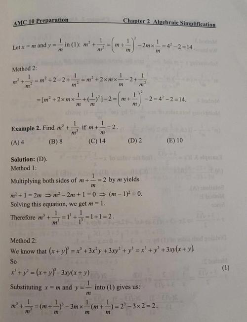 数学 澳洲 美国 高考