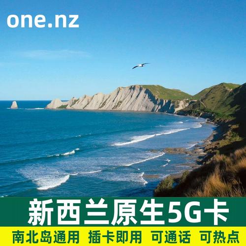 新西兰媒体的电话是多少