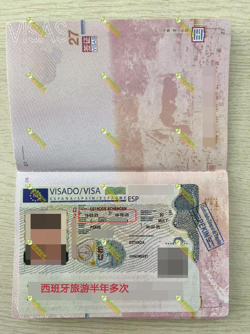 有西班牙签证 法国签证