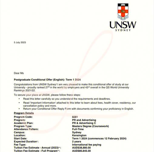 澳洲留学offer多久