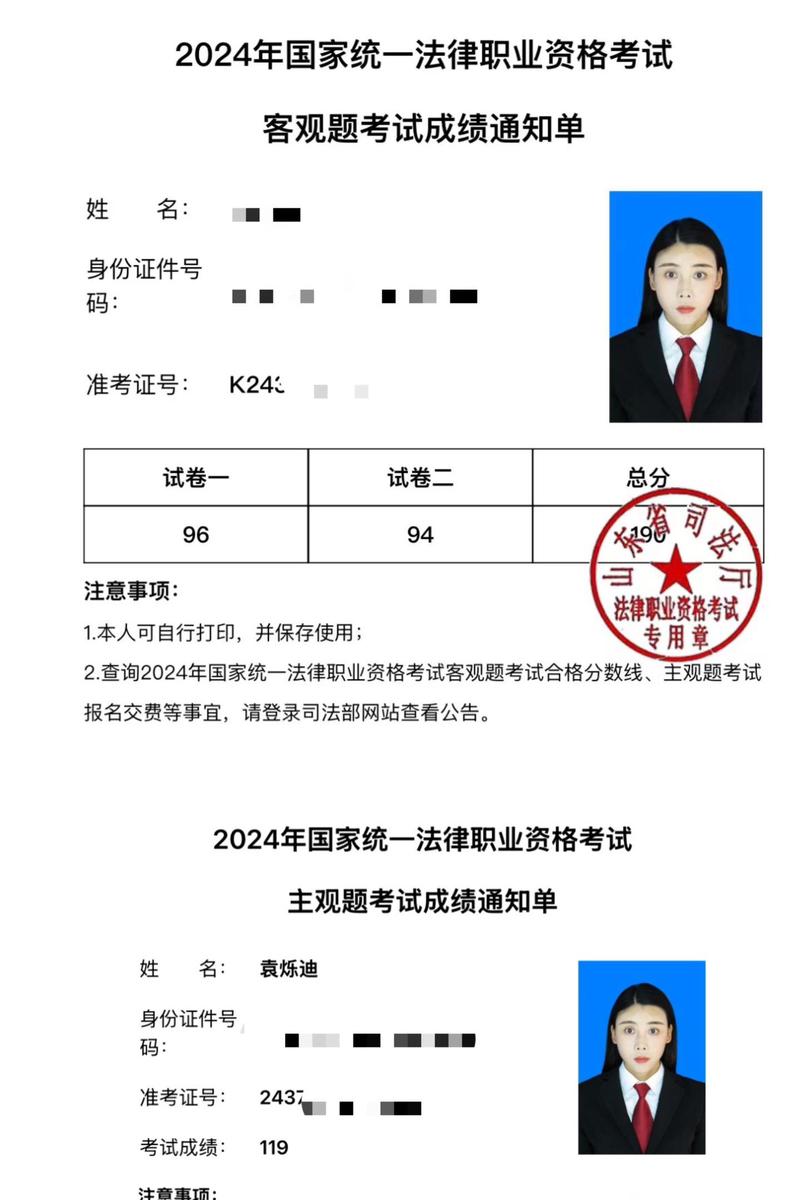 新加坡律师执业资格考试