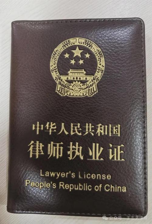 新加坡律师执业资格考试