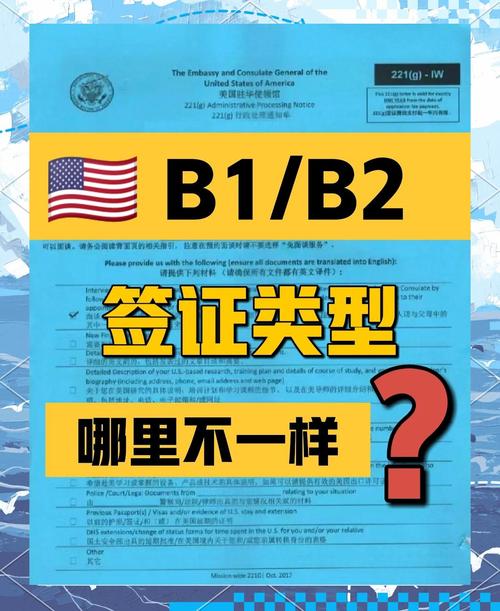 签证上有ab是什么签证