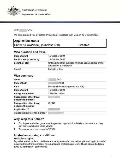 配偶签证属于定居签证吗