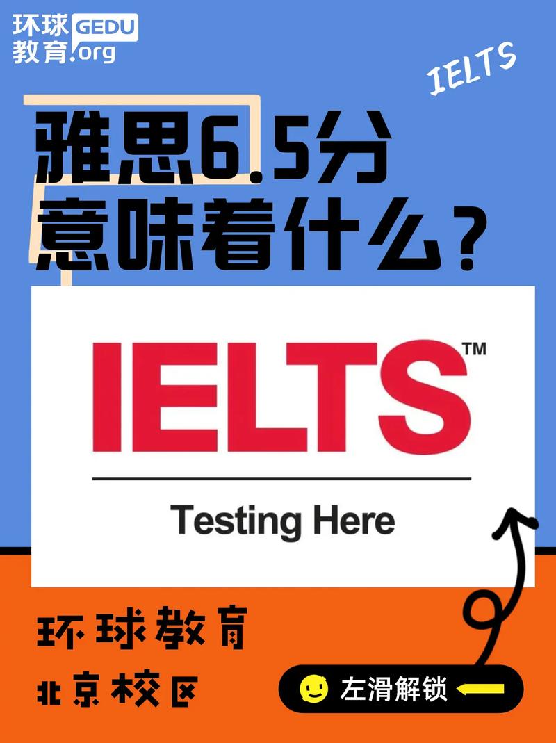 澳洲大学argue雅思