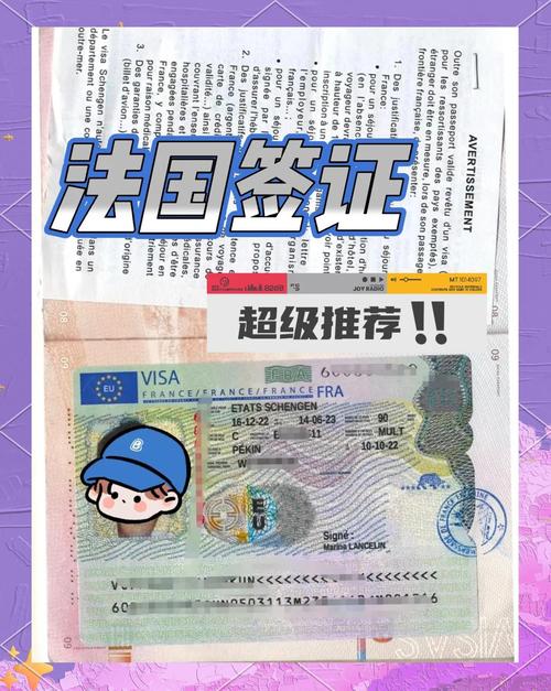 欧洲申根签证墨西哥签证