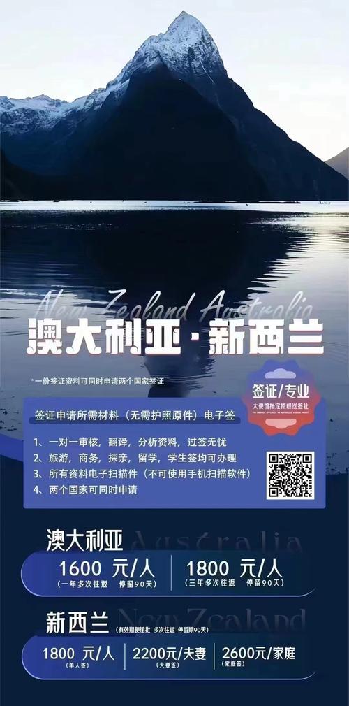 澳洲电话打新西兰怎么打