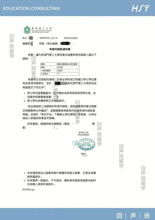 澳洲推迟offer几次