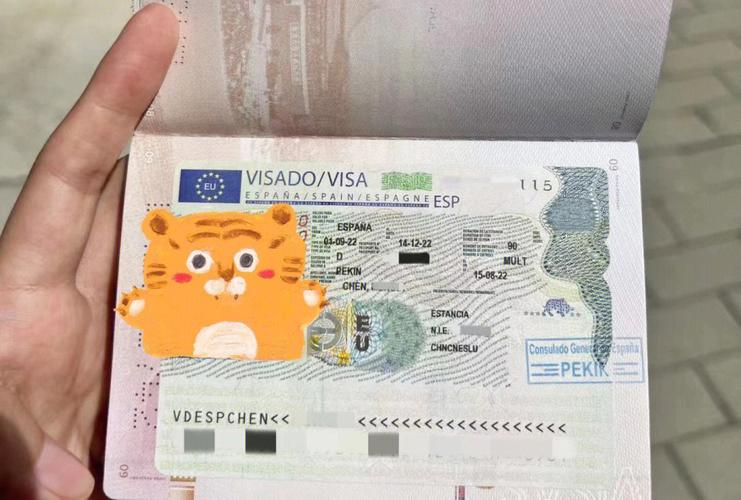 西班牙留学签证 领签证