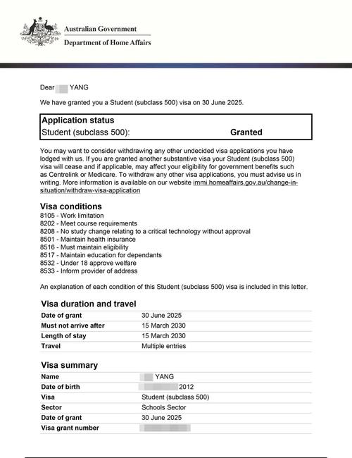 拿到澳洲中学offer