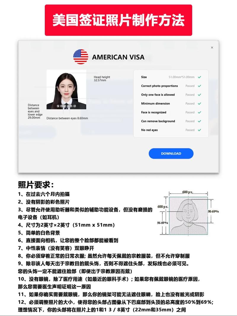 美国签证 修改签证类型