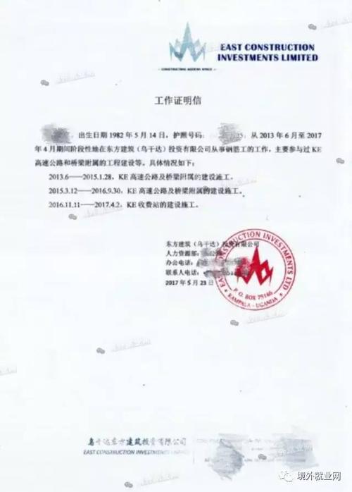 银联金卡申请新西兰签证