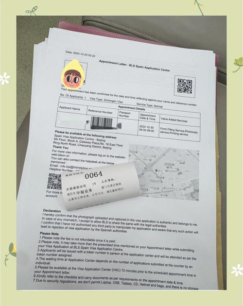 西班牙签证中心签证结果