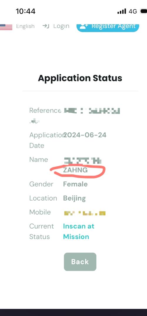 西班牙签证中心签证结果