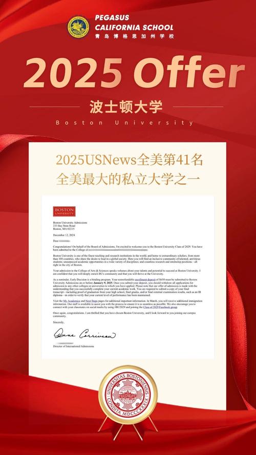 澳洲留学offer延期