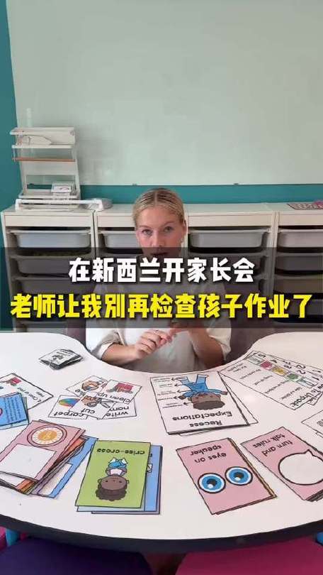 新西兰儿童不想见到父母