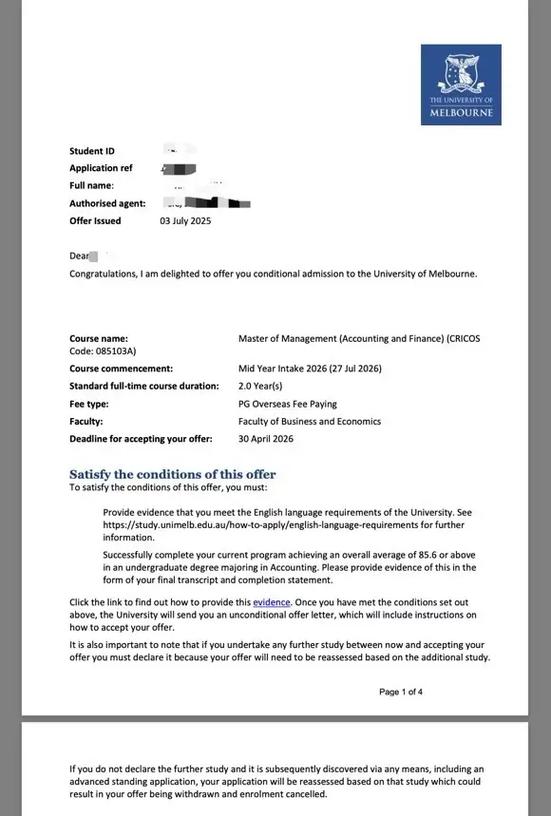 澳洲学校offer真假