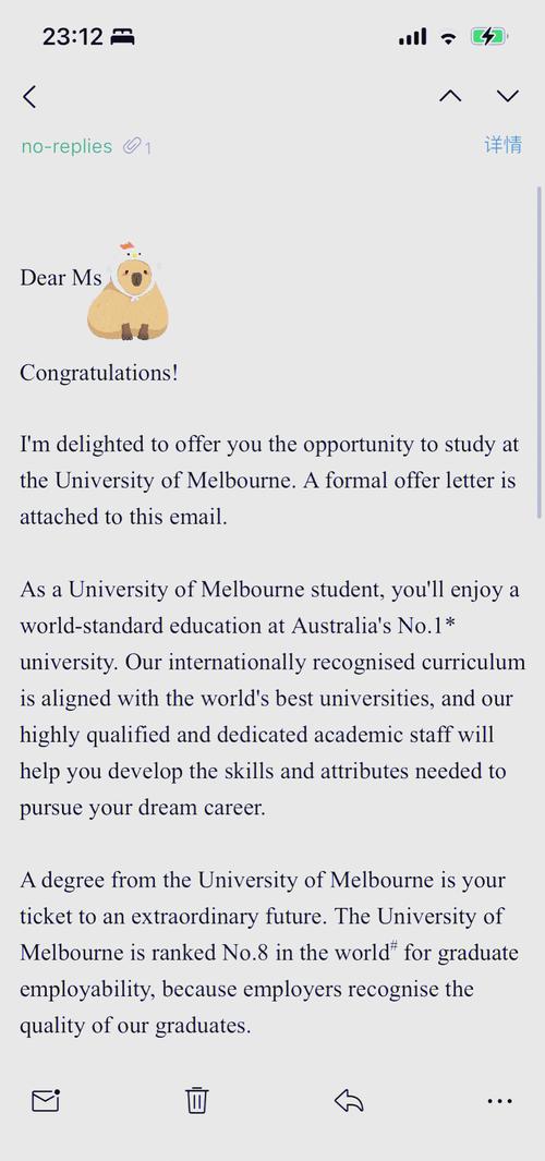 澳洲学校offer真假