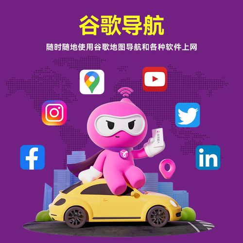 新加坡上学上网怎么解决