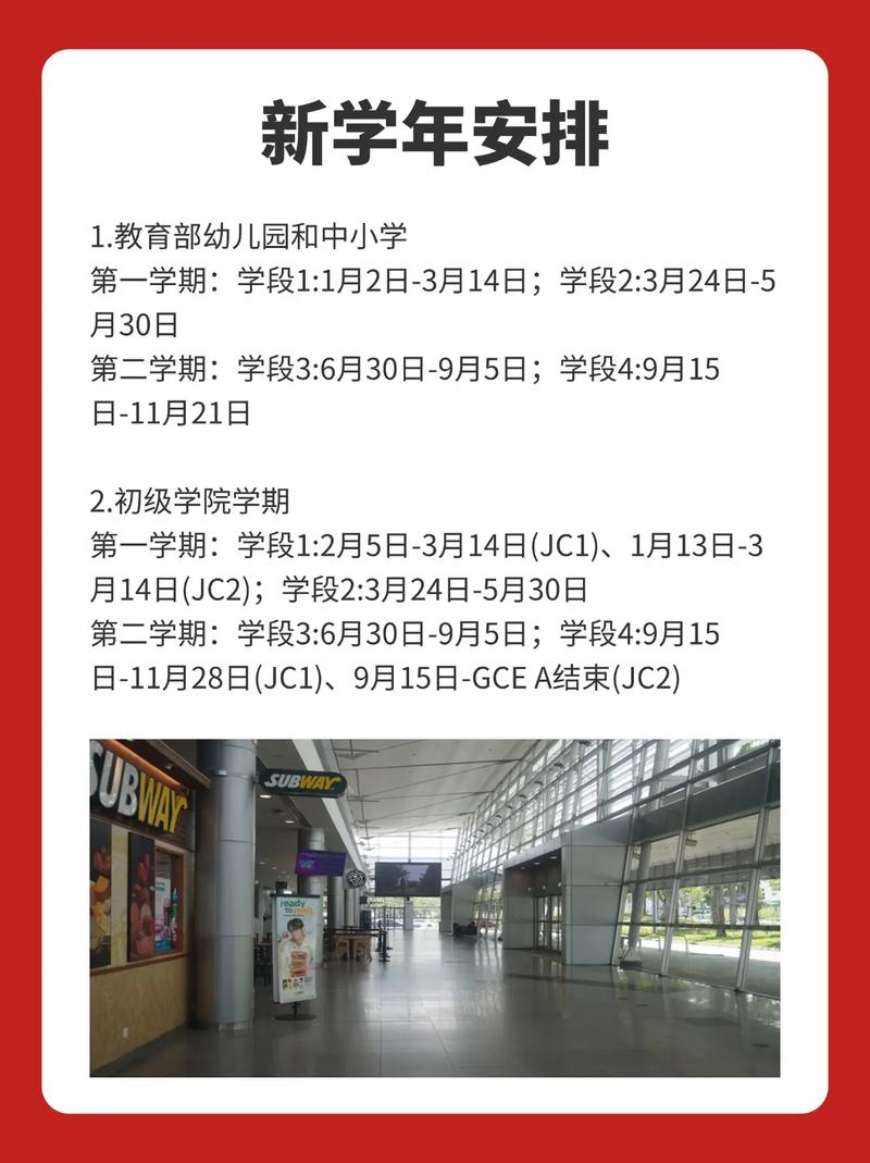 新加坡上学上网怎么解决