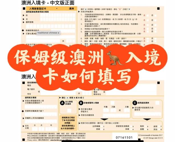 澳洲suburb怎么填