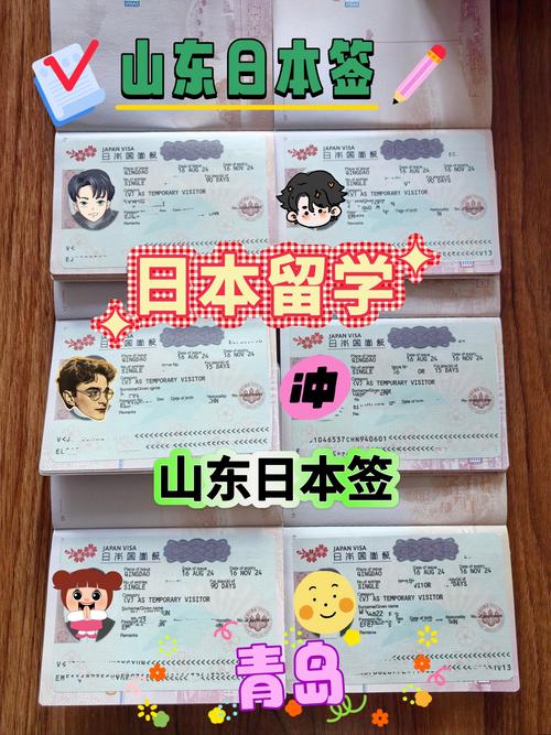 日本旅游签证转陪读签证