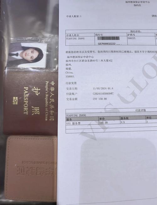 德国 学术签证 签证费