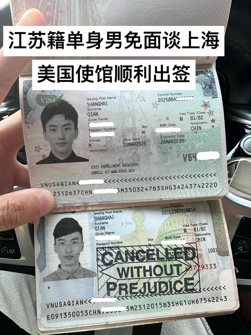 美国10年签证团队签证