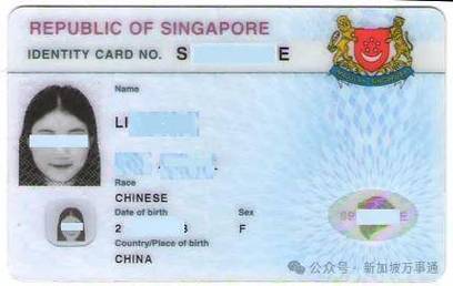 加拿大绿卡新加坡签证吗